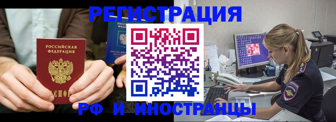 прописка от собственника в Нижней Туре