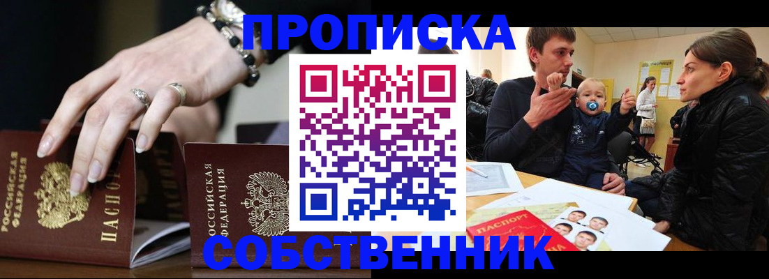 регистрация в Нижней Туре