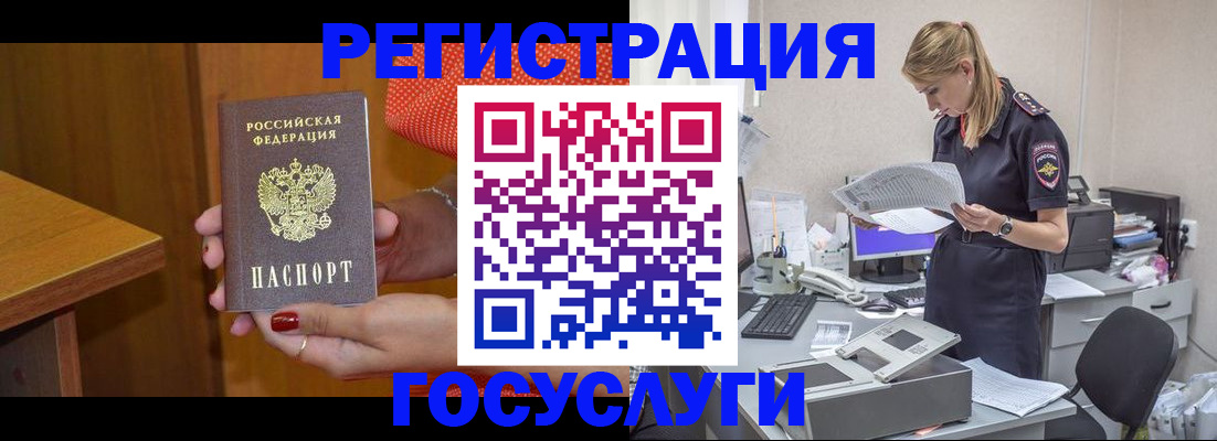 временная регистрация в квартире в Нижней Туре