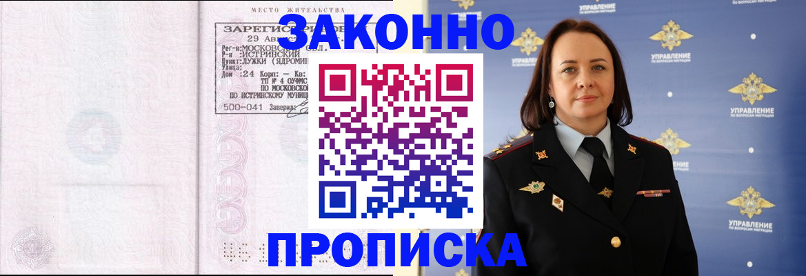 регистрация для школы в Нижней Туре