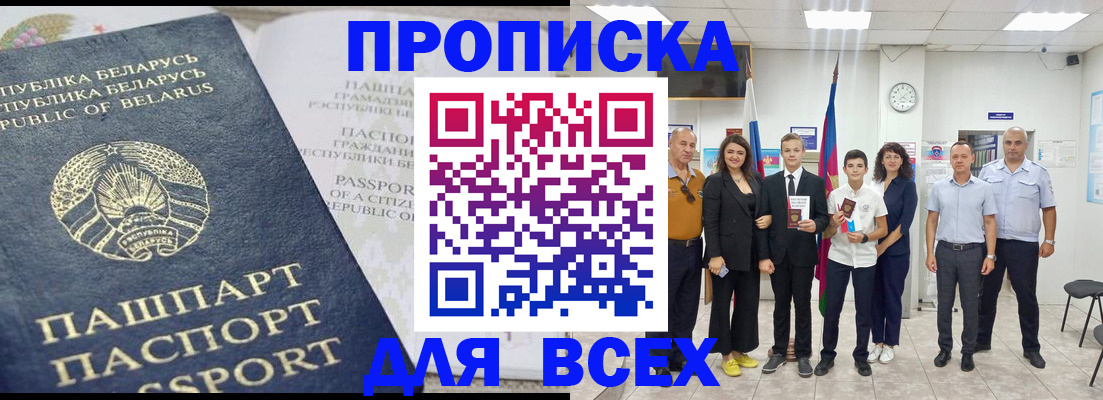 регистрация в Нижней Туре