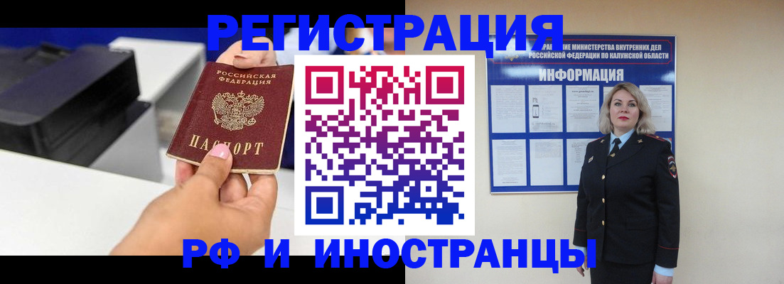 прописка ребенка в Нижней Туре
