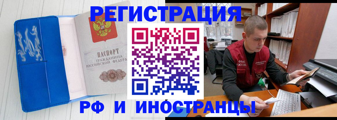 прописка для кредита в Нижней Туре