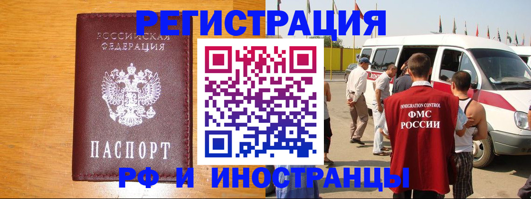 временная регистрация недорого в Нижней Туре